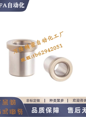 夹具衬套JBH JBHN2 JBHC3 4-5-6-8-10-12-13-15-16-20-25-7-30-35