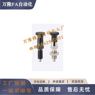 旋钮柱塞SXYAF SXYKF5 6 8 8L 10 10L 12 12L 16 16L平头自锁细牙