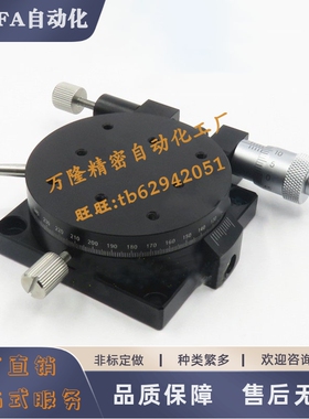 手动位移台ELF01-38 60 85 100 110 160回转圆形旋转滑台RPG38 60