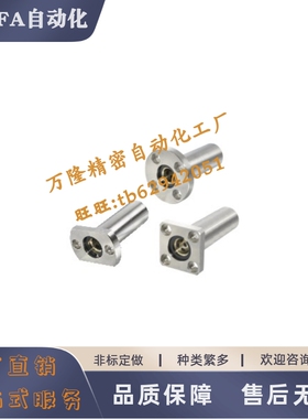 圆法兰OGB61/62-d6-d8-d10-d12-d13-d16-d20-d25-d30-d35-d40-d50