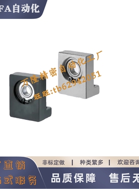 钢黑L型轴承座BLC-623-6206-2Z-15 20 25 50组件80-A/B/E孔d3-d30