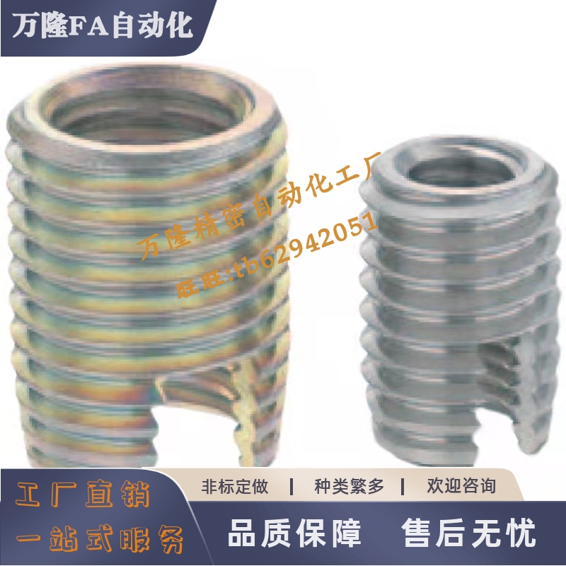 自攻螺丝套ENT ENTS3 4 5 6 8 10 12-6 8 10 14 15 18 22