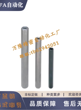 两端内螺纹LSBRK6六角形支柱PLSBRK 7 8 10 12 13 14 17 19双内丝