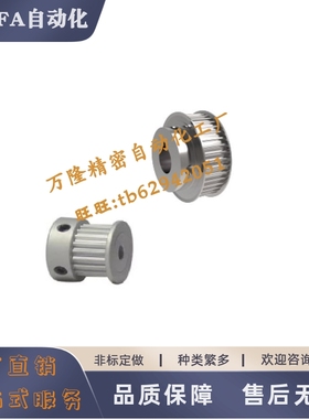 同步轮S5M-K/B带宽10/15/20/25/30HTPA/EBJ/TAB齿14/16~72/P5~N55