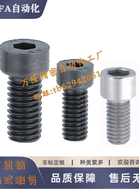 小径螺钉TBH13/14-M3/M4/M5/M6/M8/M10/M12-L5L12L16L20L25L30L35