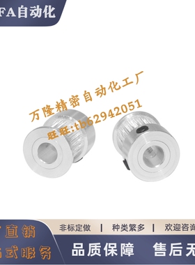 同步轮ATP14 15 16 17 18 19 MXL019 MXL025-K-H3 H4 H5 P3 P4 P5