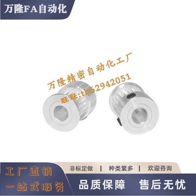 同步轮ATP14 15 16 17 18 19 MXL019 MXL025-K-H3 H4 H5 P3 P4 P5