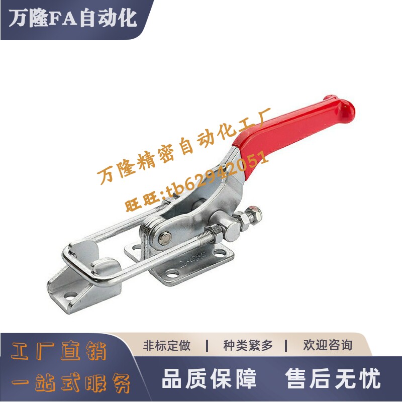 快速夹钳WDC40323 40323-SS 40324 40323-SS门闩式拉紧式法兰底座