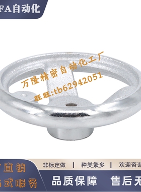 叭型手轮C-AHLNKC C-AHNF100 125 160 200 250 152 203