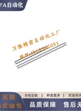 指定长度MEPR MEPRS MEPCH MEPCSH MEPC MEPCS MEPCTT-LC20-LC599