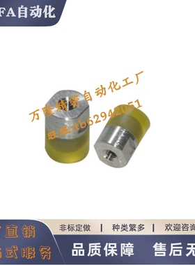 硅橡胶压块WIZ55/65-M8-M10-M12-M16-M20-M25-M25A-M30内螺 平/圆