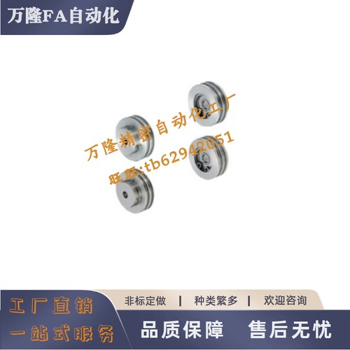 圆皮带用滑轮MBWAC60 MBWS100 50 140-3.1 4.1 5.1-P5P12-P20双联