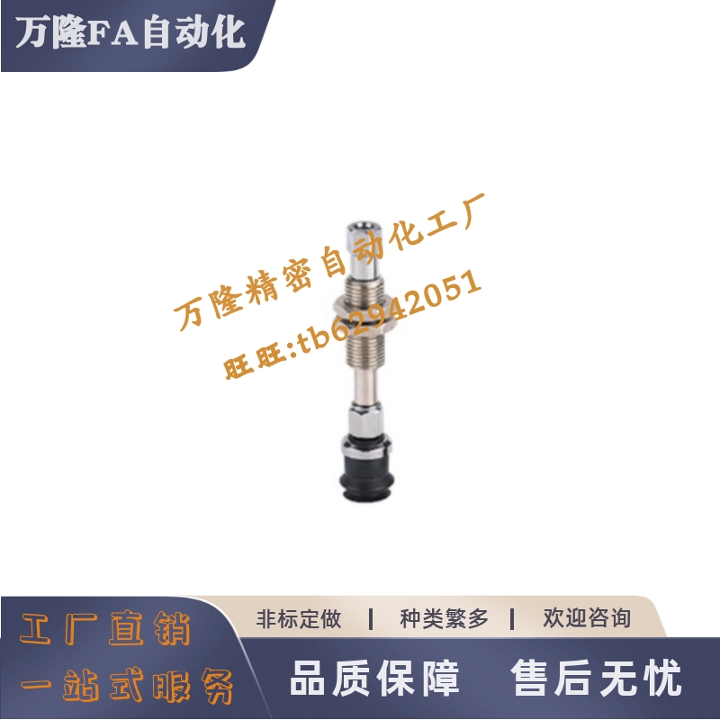 真空吸盘WEJ31-d2/d4/d6/d8-WEM11/WEM12-J-K-25-B5缓冲本体外螺