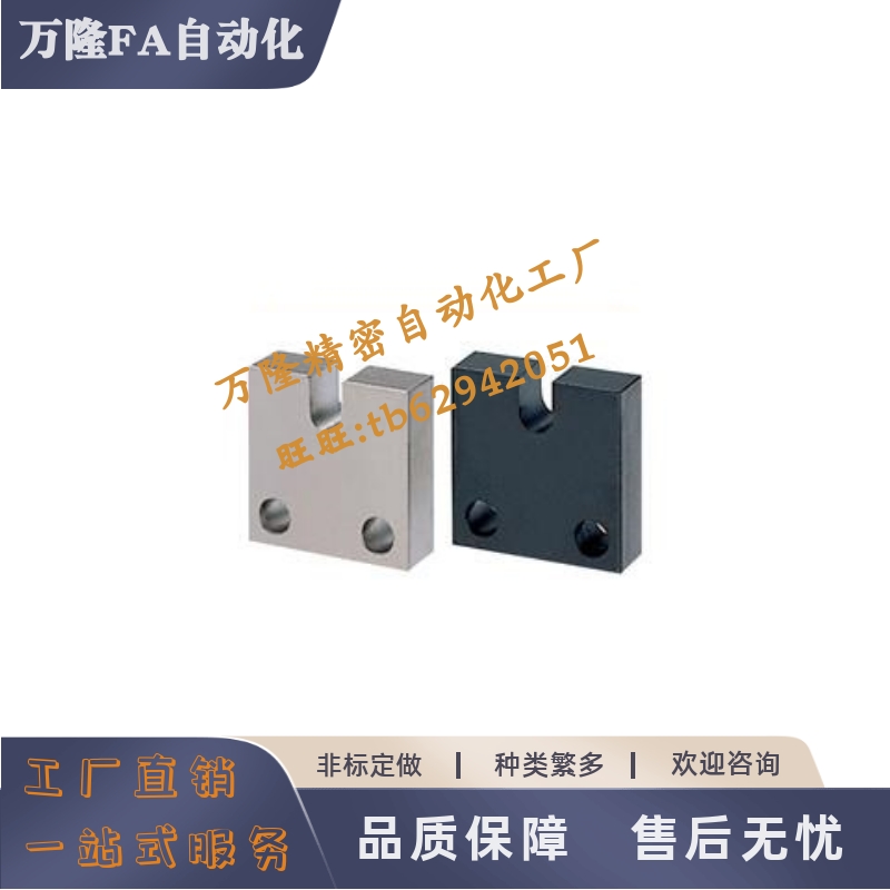 调整螺栓用固定块PCC02-M3M4M5M6-L15L20L25L30L40侧面装PCC01/05
