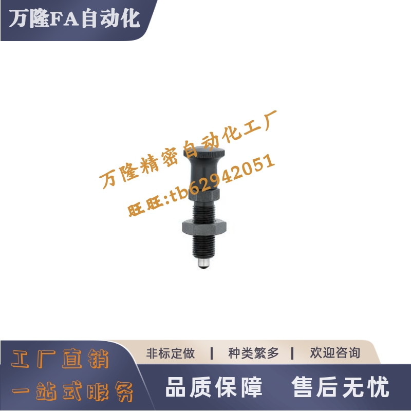 旋钮柱塞SXPAL SXPKL8 8L 10 10L 12 12L 16 16L加长复位细牙螺纹