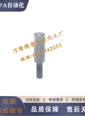 滚花螺栓LRLB3 4 5 6 8 10-6 10 16 20 25 30 40加长型不锈钢粗牙