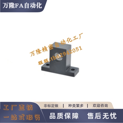 轴承座组件BGMWB605ZZ 606ZZ 608ZZ 6900 6000-15 20 25 40孔5-30