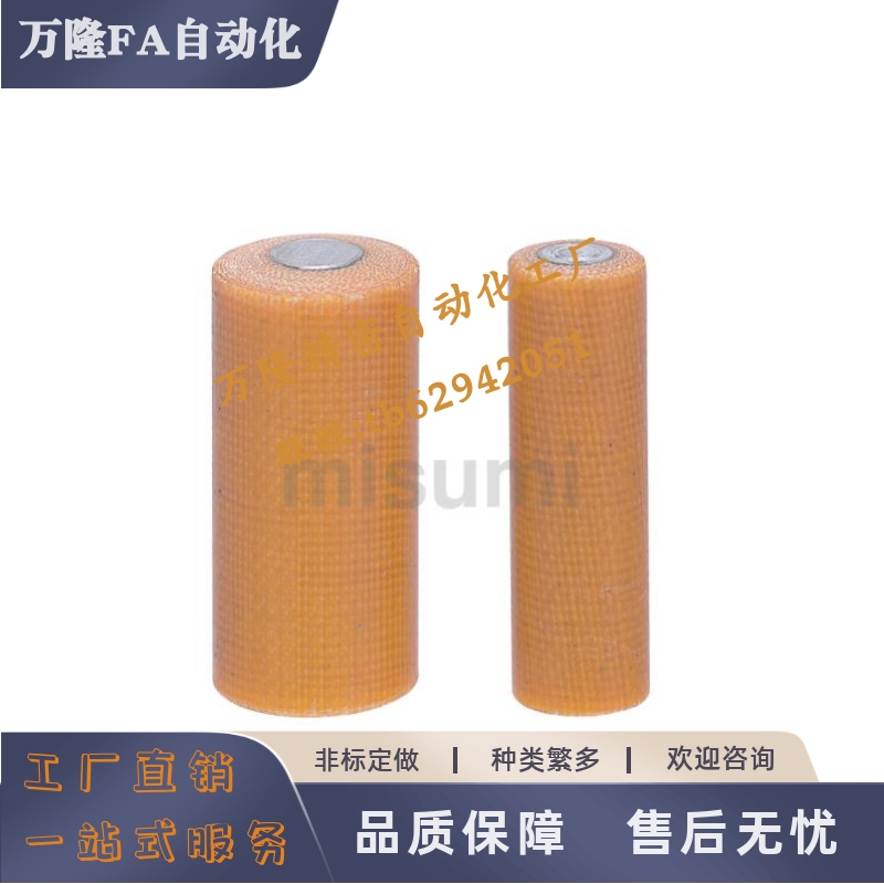 绝缘定位销MSIP6 8 9 10 12-8 10 15 20 25 30 35 40 45 50不锈钢