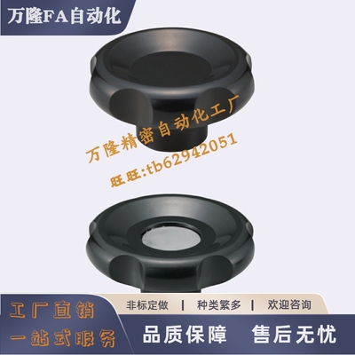 辐式手轮C-PCHBK/C-PCHBM50/63/80/100 酚醛树脂 波纹手轮