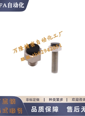 挡块螺栓TDB31/36-S5.5-S7-S8-S10-S13-S14-S17-S19聚氨酯止动销