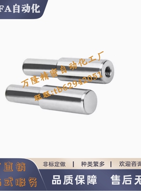 台阶定位销BLY02/03/22/23/01/21-D5 D6 D8 D10 D13-L15 L20 L70