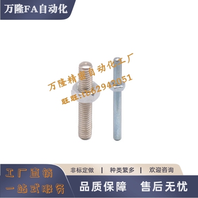 螺TBD23-M10M12M16M20-L25L30L35L40L45L50L60L70L80L90L100L120