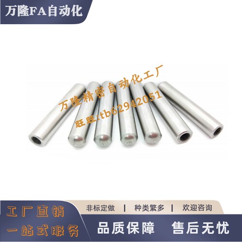 国标GB/T120 A型D20*30mm-150mm内螺纹圆柱销淬火加硬 模具销定位
