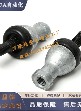 关节轴承BNE51-SQZ5 6 8 10 12 14 16 18 20 22-RS-R直杆球头杆端