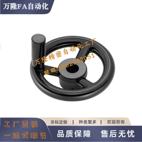 辐式手轮固定把手SUS303握柄