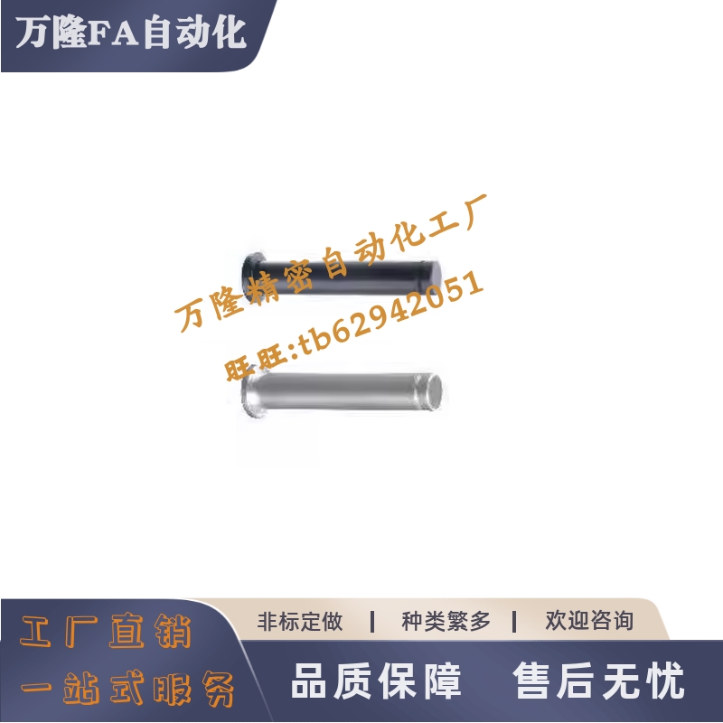 超短带肩铰链销CLBK6 CLBKH4 5 SCLBK8 SCLBKH10 12 15 16 20 25