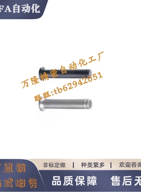 超短带肩铰链销CLBK6 CLBKH4 5 SCLBK8 SCLBKH10 12 15 16 20 25