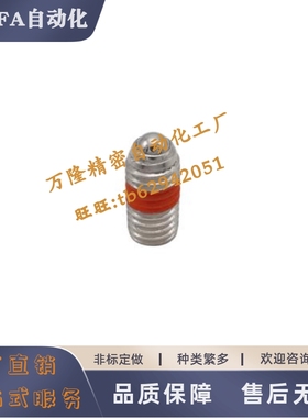 球头柱塞BSAA BSAB-M3-M4-M5-M6-L5L6L8L9L10L12L13L16L20止动螺