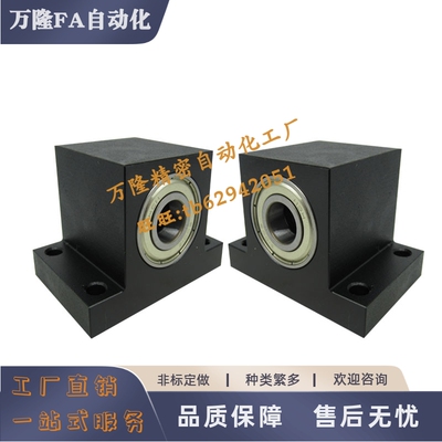 轴承座双轴承T型BGHWB BGHW6904 6004 6204 6005 6205