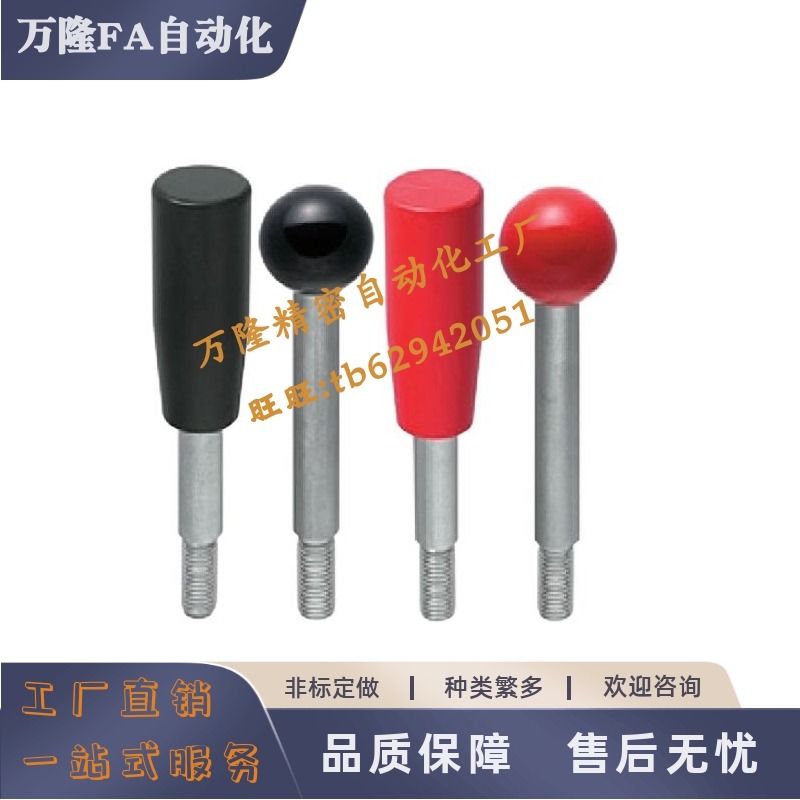 手柄HAC07-M6M8M10M12-L63L80L100L125L160L200-F-E球头固定型304