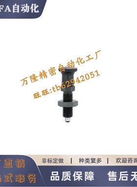 旋钮柱塞PXAL PXKL8 8L 10 10L 12 12L 16 16L加长复位型细牙螺纹