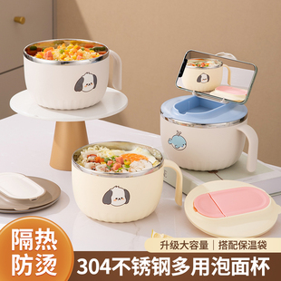 大碗个人专用宿舍上班学生用自带盖子把手单柄泡面女生食堂不锈钢