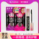 kissme睫毛膏二三代防水纤长浓密卷翘不晕染打底膏持久定型女正品