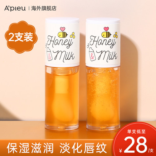 apieu护唇油保湿滋润韩国润唇膏