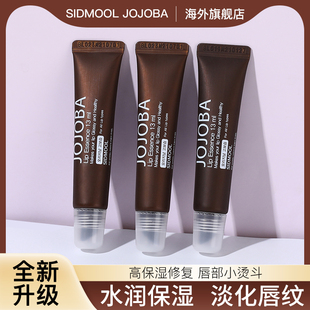 滋润女 韩国JOJOBA润唇膏护唇油去死皮淡化唇膜唇蜜男秋冬唇纹保湿