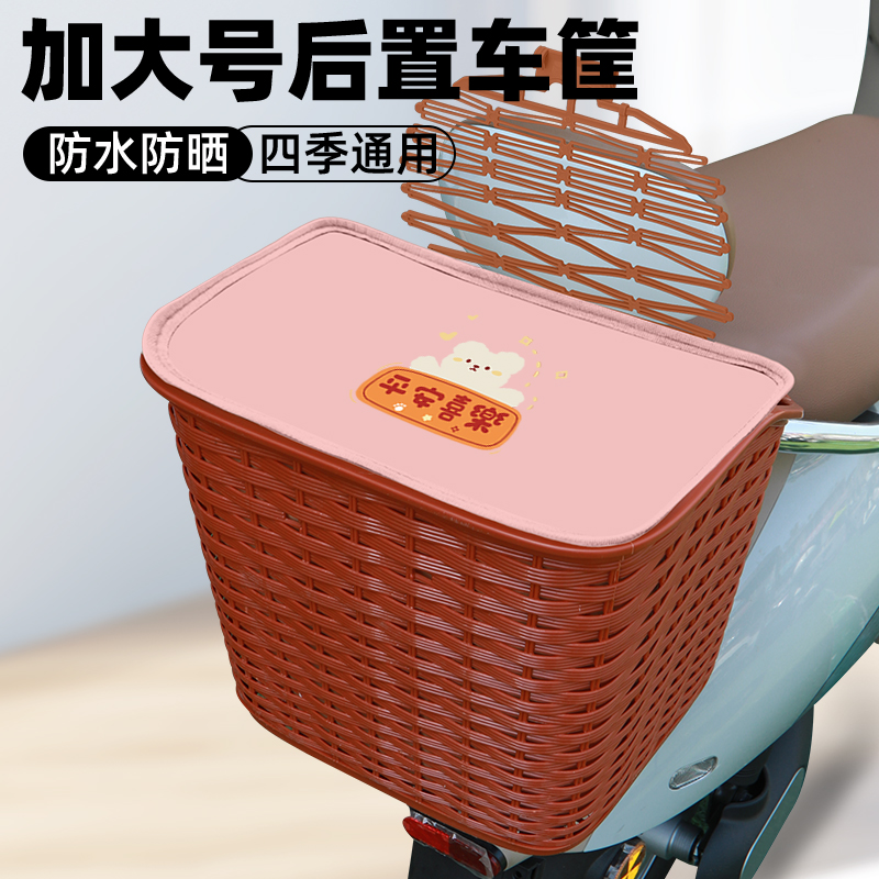 电瓶电动自行车后置车筐后尾挂篮置物神器车篓后用靠背菜篮子车框