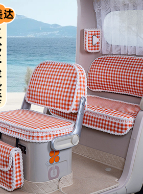 艾美达金冠PL7-2/PL8/P35/80/C7冠军-3座套坐垫套脚垫脚踏垫装饰