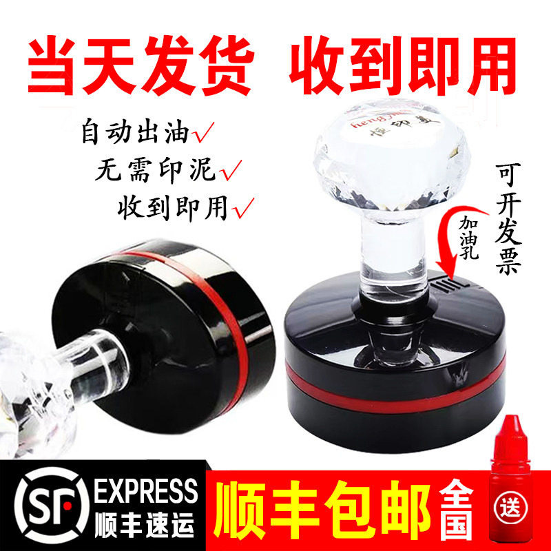 刻章刻字印章订做制盖章定刻椭圆形章子自动图光敏章定制贵州刻张