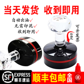 刻章刻字印章订做制盖章定刻椭圆形章子自动图光敏章定制贵州刻张