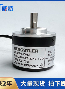 RI50-0/1000ES.22KB-1-CG亨氏乐光电旋转编码器HENGSERO1024