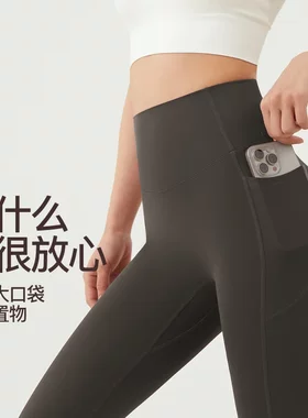 dg蜜桃提臀云感高腰显瘦提臀运动健身普拉提免穿内裤瑜伽裤2684