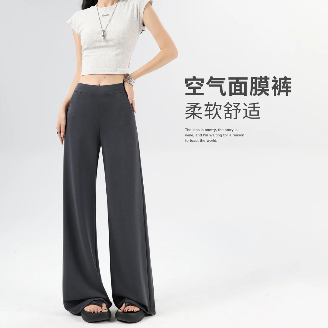 梨形神裤奶皮冰感面膜裤遮跨显瘦显腿垂感柔顺慵懒直筒百搭休闲裤图片