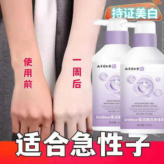 太阳晒黑了修复快速美白
