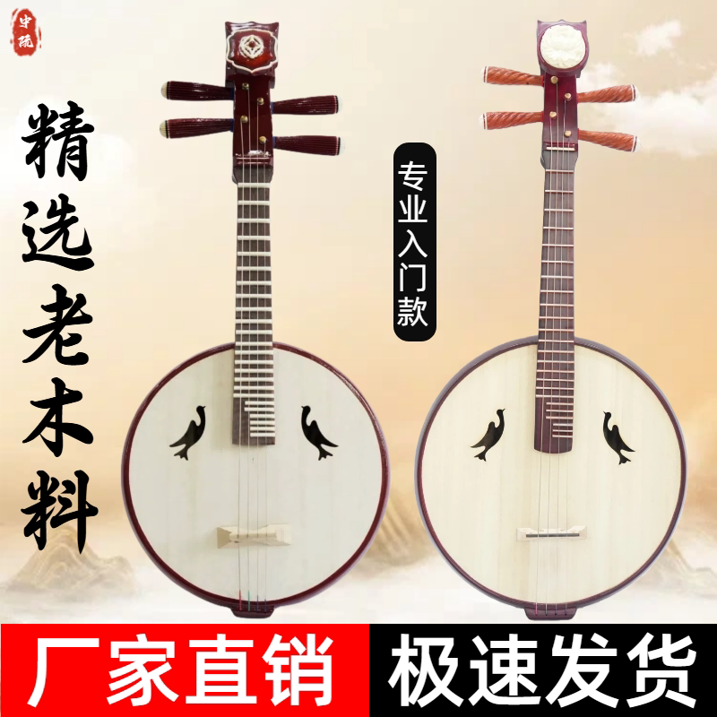 中阮乐器红木高音小阮初学儿童成人专业练习入门半度阮琴乐器