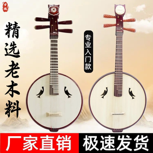 中阮乐器红木高音小阮初学儿童成人专业练习入门半度阮琴乐器
