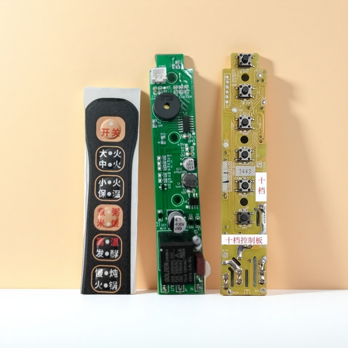 易欣控制板十档电炒锅控制板专用十档电路板电炒锅线路板电路板